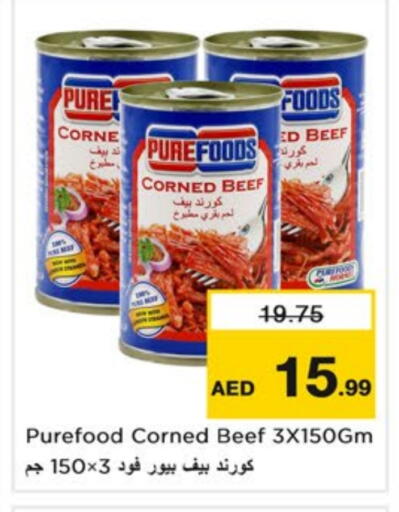 أغذية معلبة ومغلفة in نستو هايبرماركت, UAE Offers - الإمارات العربية المتحدة available at نستو هايبرماركت in الإمارات العربية المتحدة , الامارات - دبي