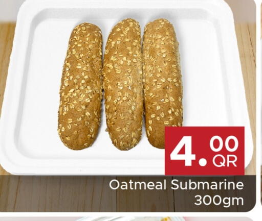 available at مركز التموين العائلي in قطر - الدوحة