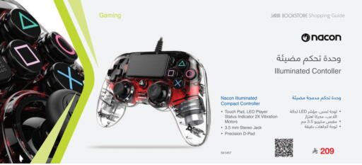 Gaming in Jarir Bookstore, Saudi Arabia Offers - Saudi Arabia available at Jarir Bookstore in KSA, Saudi Arabia, Saudi - Buraidah