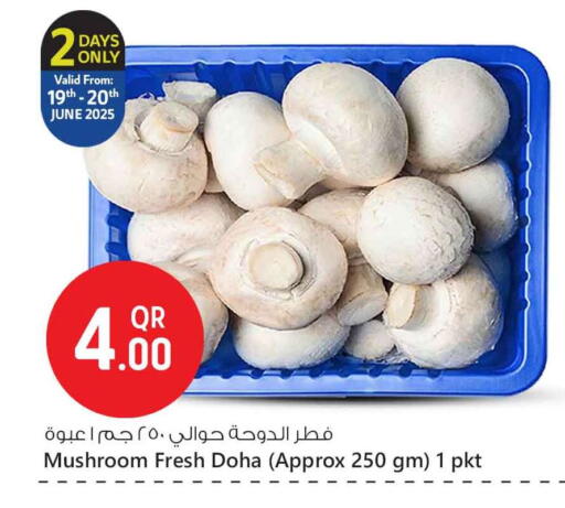 Mushroom from Qatar available at سفاري هايبر ماركت in قطر - الشمال