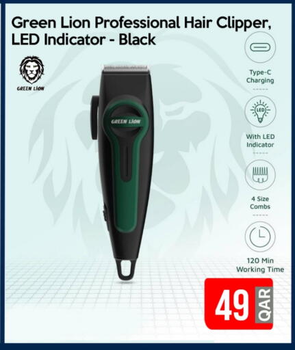 Hair Remover  available at iCONNECT  in Qatar - Al Khor