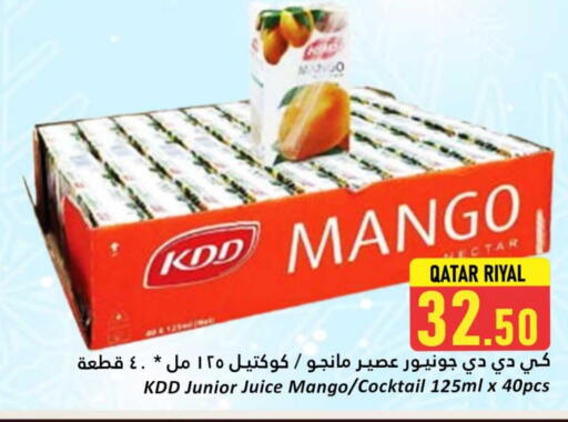 KDD available at Dana Hypermarket in Qatar - Doha