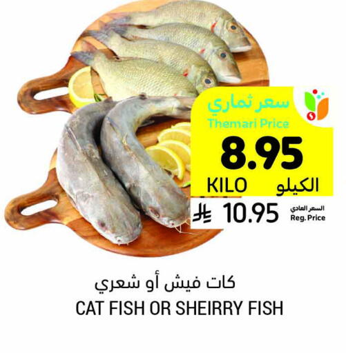 available at Tamimi Market in KSA, Saudi Arabia, Saudi - Riyadh