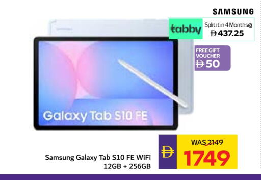 SAMSUNG available at ADCOOP in UAE - Abu Dhabi