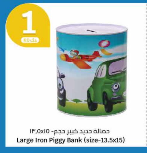 available at City Hypermarket in Kuwait - Ahmadi Governorate