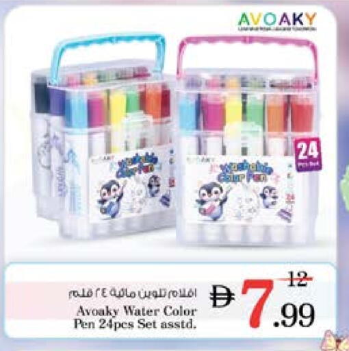 available at نستو هايبرماركت in الإمارات العربية المتحدة , الامارات - دبي