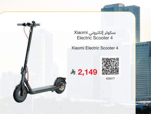 available at Jarir Bookstore in KSA, Saudi Arabia, Saudi - Jubail