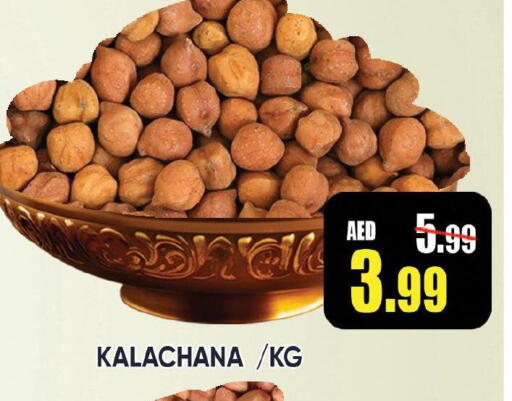 available at Leptis Hypermarket  in UAE - Ras al Khaimah