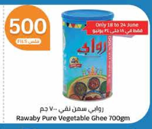 Vegetable Ghee available at City Hypermarket in Kuwait - Kuwait City