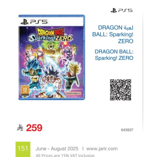 available at Jarir Bookstore in KSA, Saudi Arabia, Saudi - Unayzah