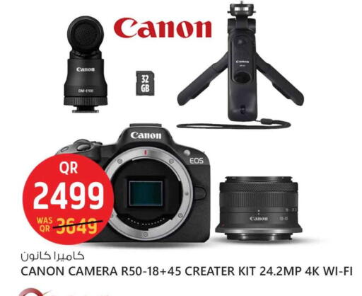 CANON available at Safari Hypermarket in Qatar - Al Daayen