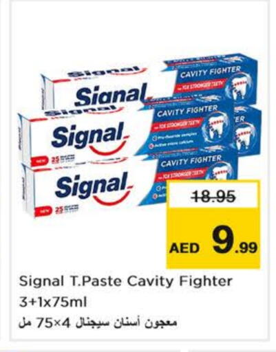 العناية بالأسنان in نستو هايبرماركت, UAE Offers - الإمارات العربية المتحدة سيجنال معجون أسنان available at نستو هايبرماركت in الإمارات العربية المتحدة , الامارات - دبي