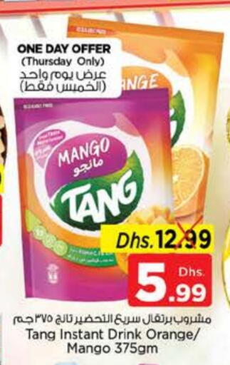 تانج available at نستو هايبرماركت in الإمارات العربية المتحدة , الامارات - أبو ظبي