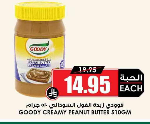 GOODY Peanut Butter available at Prime Supermarket in KSA, Saudi Arabia, Saudi - Al Bahah