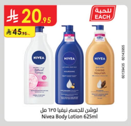 Nivea Body Lotion & Cream available at Danube in KSA, Saudi Arabia, Saudi - Ta'if
