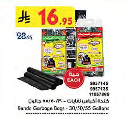Disposables in Bin Dawood, Saudi Arabia Offers - Saudi Arabia Garbage / Trash Bags available at Bin Dawood in KSA, Saudi Arabia, Saudi - Khamis Mushait