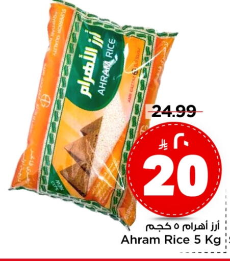 available at Mark & Save in KSA, Saudi Arabia, Saudi - Riyadh