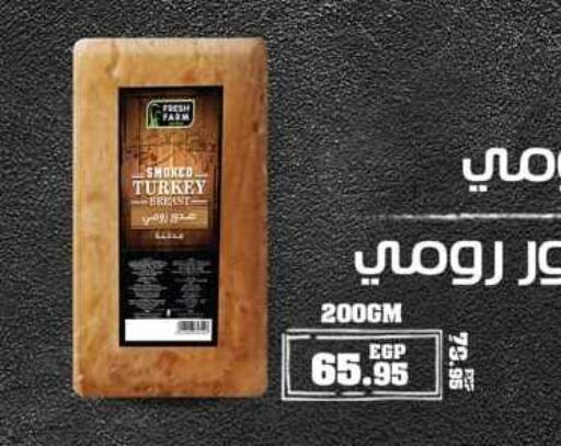 available at سبينس in Egypt - القاهرة