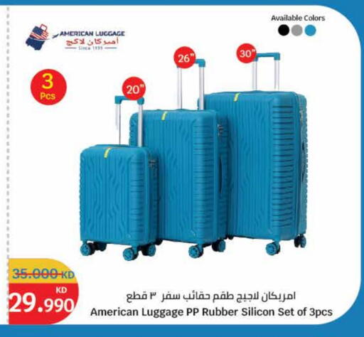 available at City Hypermarket in Kuwait - Jahra Governorate