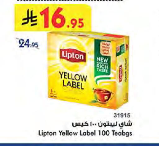 Lipton Tea Bags available at Bin Dawood in KSA, Saudi Arabia, Saudi - Mecca