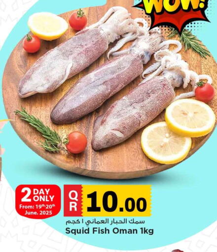 available at Marza Hypermarket in Qatar - Al Wakra