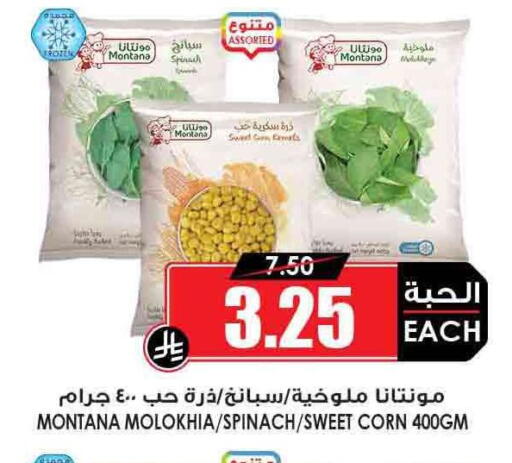 Frozen Fruits & Veg in Prime Supermarket, Saudi Arabia Offers - Saudi Arabia Spinach available at Prime Supermarket in KSA, Saudi Arabia, Saudi - Ar Rass