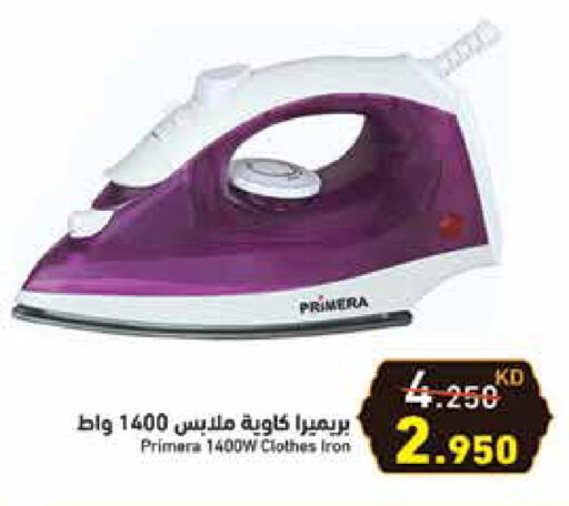 Ironbox available at Ramez in Kuwait - Jahra Governorate