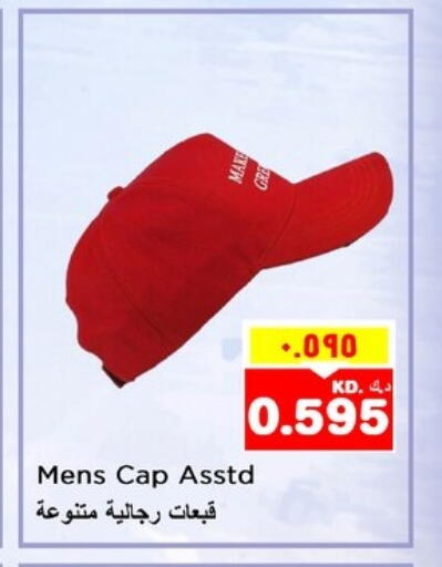 available at نستو هايبر ماركت in الكويت - محافظة الأحمدي