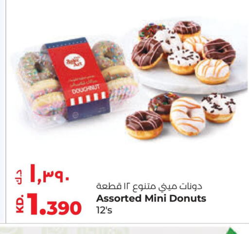 available at لولو هايبر ماركت in الكويت - محافظة الجهراء