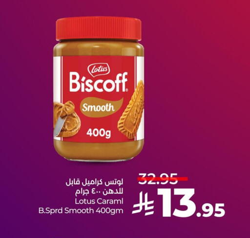 Sauces & Spreads in LULU Hypermarket, Saudi Arabia Offers - Saudi Arabia available at LULU Hypermarket in KSA, Saudi Arabia, Saudi - Al Khobar