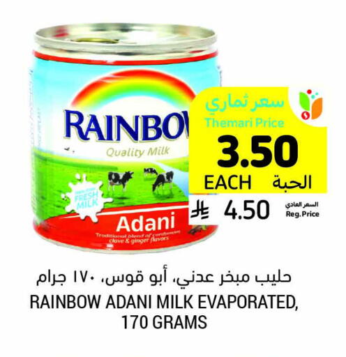 RAINBOW Evaporated Milk available at Tamimi Market in KSA, Saudi Arabia, Saudi - Buraidah