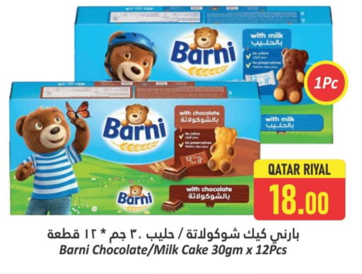 available at Dana Hypermarket in Qatar - Al Shamal