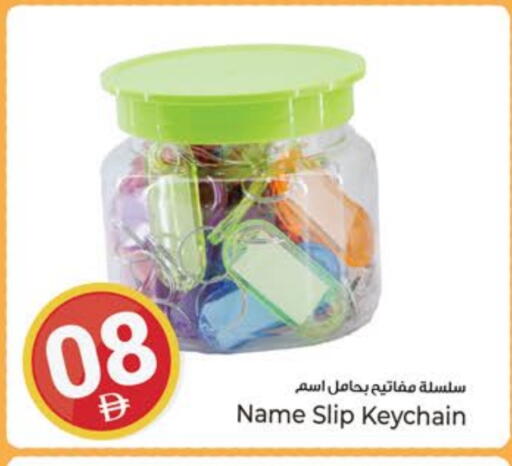 available at Kenz Hypermarket in UAE - Sharjah / Ajman