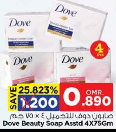 DOVE available at Nesto Hyper Market   in Oman - Muscat