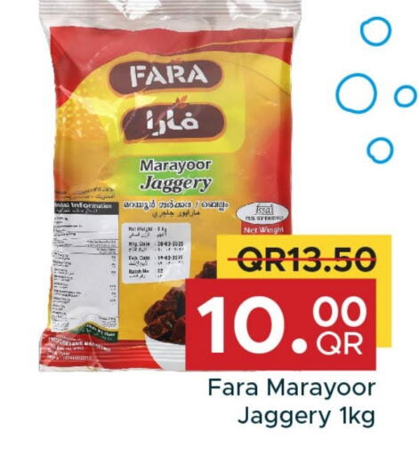 Date available at مركز التموين العائلي in قطر - الضعاين