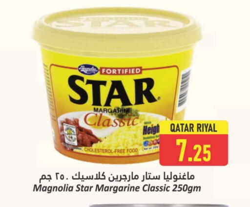 available at دانة هايبرماركت in قطر - الدوحة