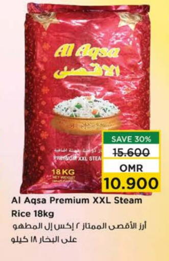 available at Nesto Hyper Market   in Oman - Muscat