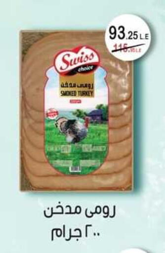 available at سبينس in Egypt - القاهرة
