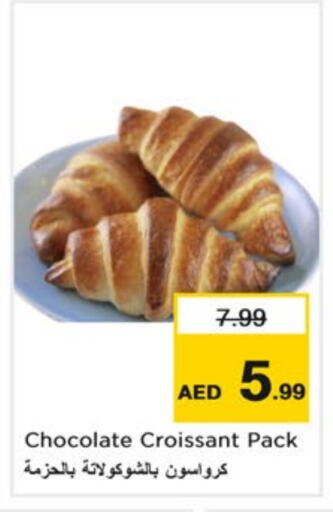 الكيك والمعجنات in نستو هايبرماركت, UAE Offers - الإمارات العربية المتحدة available at نستو هايبرماركت in الإمارات العربية المتحدة , الامارات - دبي