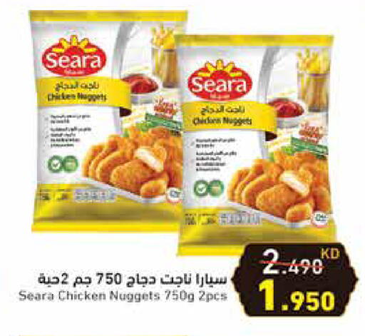 SEARA Chicken Nuggets available at Ramez in Kuwait - Kuwait City