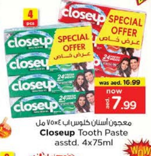 العناية بالأسنان in نستو هايبرماركت, UAE Offers - الإمارات العربية المتحدة كلوز أب معجون أسنان available at نستو هايبرماركت in الإمارات العربية المتحدة , الامارات - دبي
