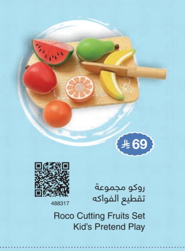 available at مكتبة جرير in مملكة العربية السعودية, السعودية, سعودية - المدينة المنورة