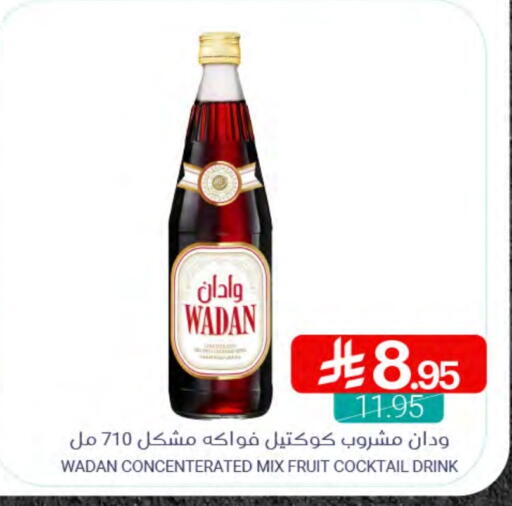 available at Muntazah Markets in KSA, Saudi Arabia, Saudi - Dammam
