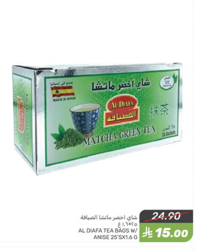 Tea Bags available at Mazaya in KSA, Saudi Arabia, Saudi - Qatif