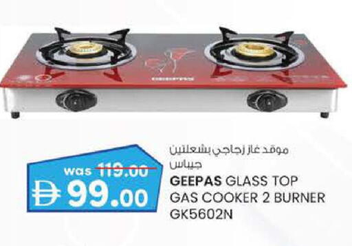 GEEPAS available at K.M Trading in UAE - Fujairah