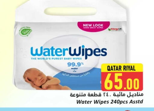 available at Dana Hypermarket in Qatar - Doha