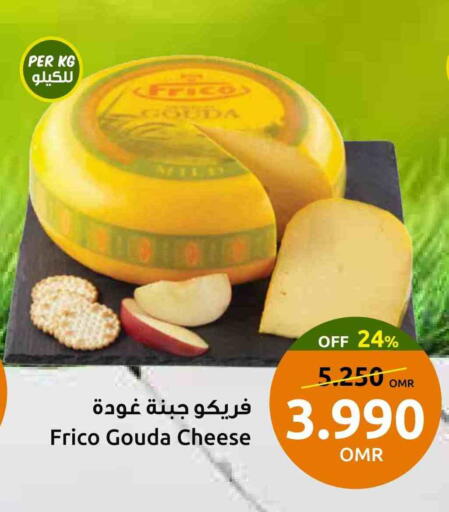available at مركز سلطان in عُمان - مسقط‎