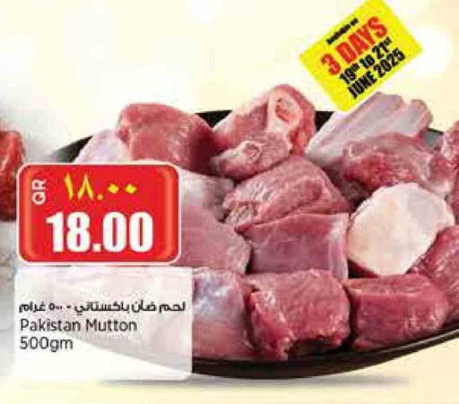 Mutton / Lamb available at Retail Mart in Qatar - Doha