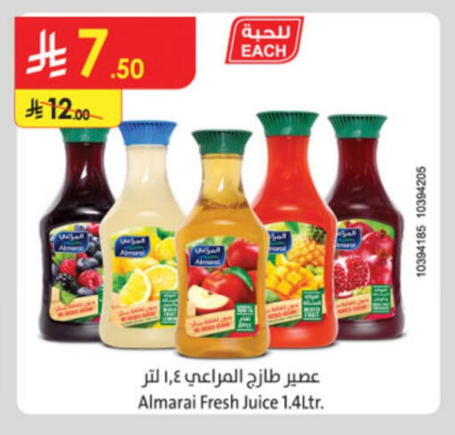 ALMARAI available at Danube in KSA, Saudi Arabia, Saudi - Jazan