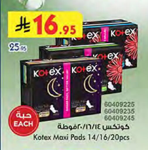 KOTEX available at Bin Dawood in KSA, Saudi Arabia, Saudi - Mecca